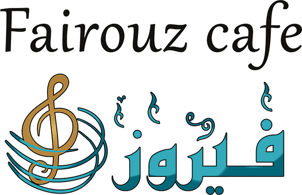 קפה פיירוז Cafe Fairouz